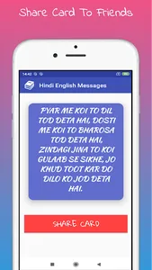 English Hindi Messages 2023 screenshot 6