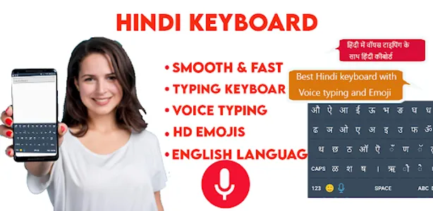 Hindi Keyboard 2021 - Hindi Ke screenshot 0