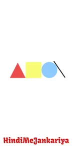 Hindi Me Jankariya screenshot 0