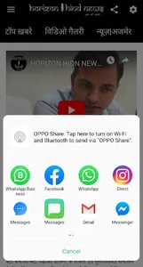 Horizon Hind | हिन्दी न्यूज़ screenshot 5