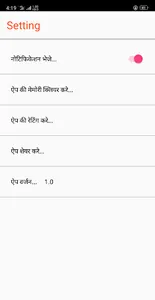 Horizon Hind | हिन्दी न्यूज़ screenshot 6
