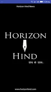 Horizon Hind | हिन्दी न्यूज़ screenshot 7