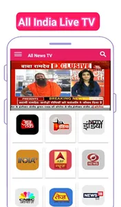 All India Live TV : Hindi News screenshot 1