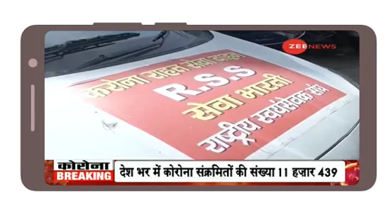 Hindi English News Live TV 24x screenshot 3