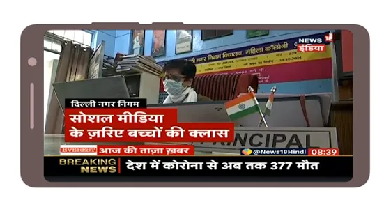 Hindi English News Live TV 24x screenshot 4