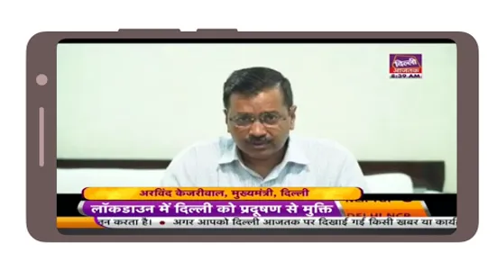 Hindi English News Live TV 24x screenshot 5