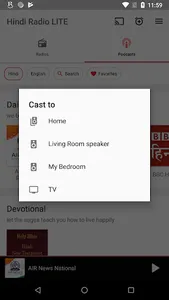 Hindi Radios screenshot 6