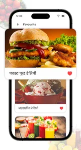Yummy - Food Recipes App Hindi screenshot 3