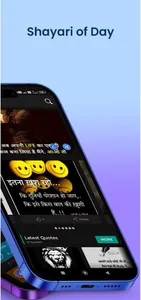 Love Shayari Romantic Shayari screenshot 1