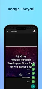 Love Shayari Romantic Shayari screenshot 5