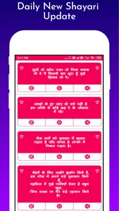 Hindi Status & Shayari 2023 screenshot 10