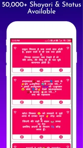 Hindi Status & Shayari 2023 screenshot 12