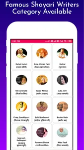 Hindi Status & Shayari 2023 screenshot 16