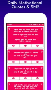 Hindi Status & Shayari 2023 screenshot 6