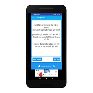 Hindi Shayari By Jeet Garg ♥ W screenshot 5