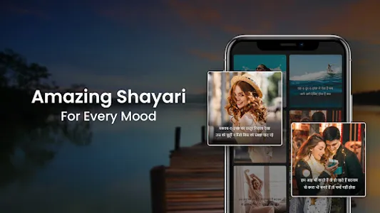 Hindi Shayari - SMS Collection screenshot 4