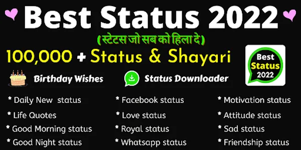 Hindi Status 2023 screenshot 0