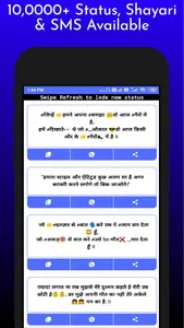 Hindi Status 2023 screenshot 5