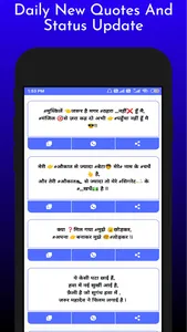 Hindi Status 2023 screenshot 7