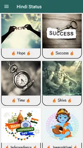 Hindi Status - हिंदी स्टेटस screenshot 2