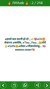 Hindi Status - हिंदी स्टेटस screenshot 4