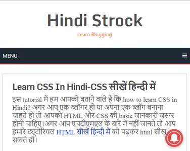 Hindi Strock screenshot 4