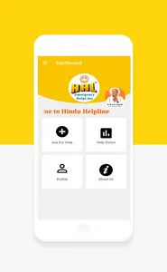 Hindu Helpline screenshot 0