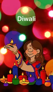 Hindu Festival Gif screenshot 1