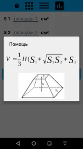 HLBar screenshot 5