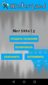 HLTown screenshot 0