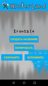 HLTown screenshot 1