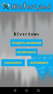 HLTown screenshot 3