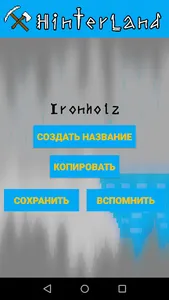HLTown screenshot 4
