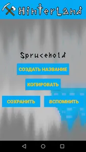 HLTown screenshot 5
