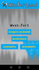 HLTown screenshot 6