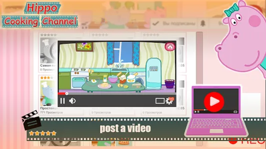 Cook Hippo: YouTube blogger screenshot 13