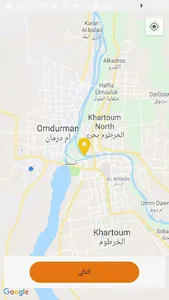 حرفة screenshot 1