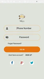 حرفة screenshot 4