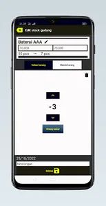 Warehouse Stock Records V2 screenshot 1
