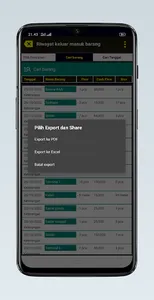 Warehouse Stock Records V2 screenshot 3