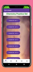 Gs App in Hindi screenshot 12
