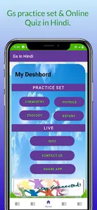 Gs App in Hindi screenshot 13