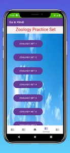 Gs App in Hindi screenshot 16