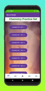 Gs App in Hindi screenshot 2