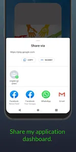 Gs App in Hindi screenshot 5