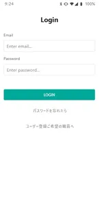 HITO病院院外受講講座 screenshot 3