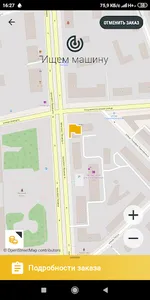 Такси 7204 screenshot 4