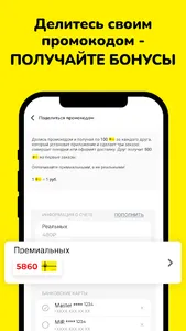 Такси Ветерок screenshot 0