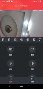 HIVIDEO screenshot 3