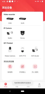 HIVIDEO screenshot 8
